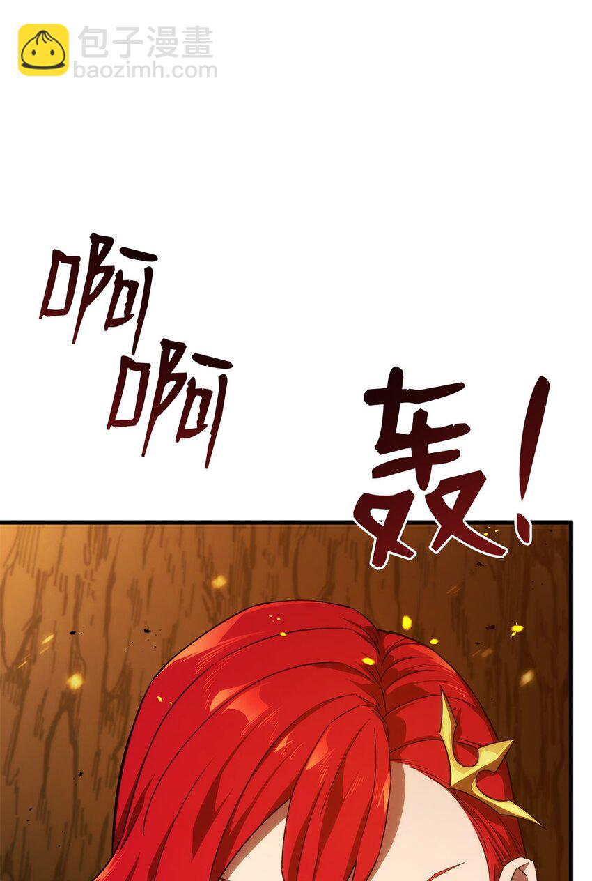 30 S级(1/3)-第30话