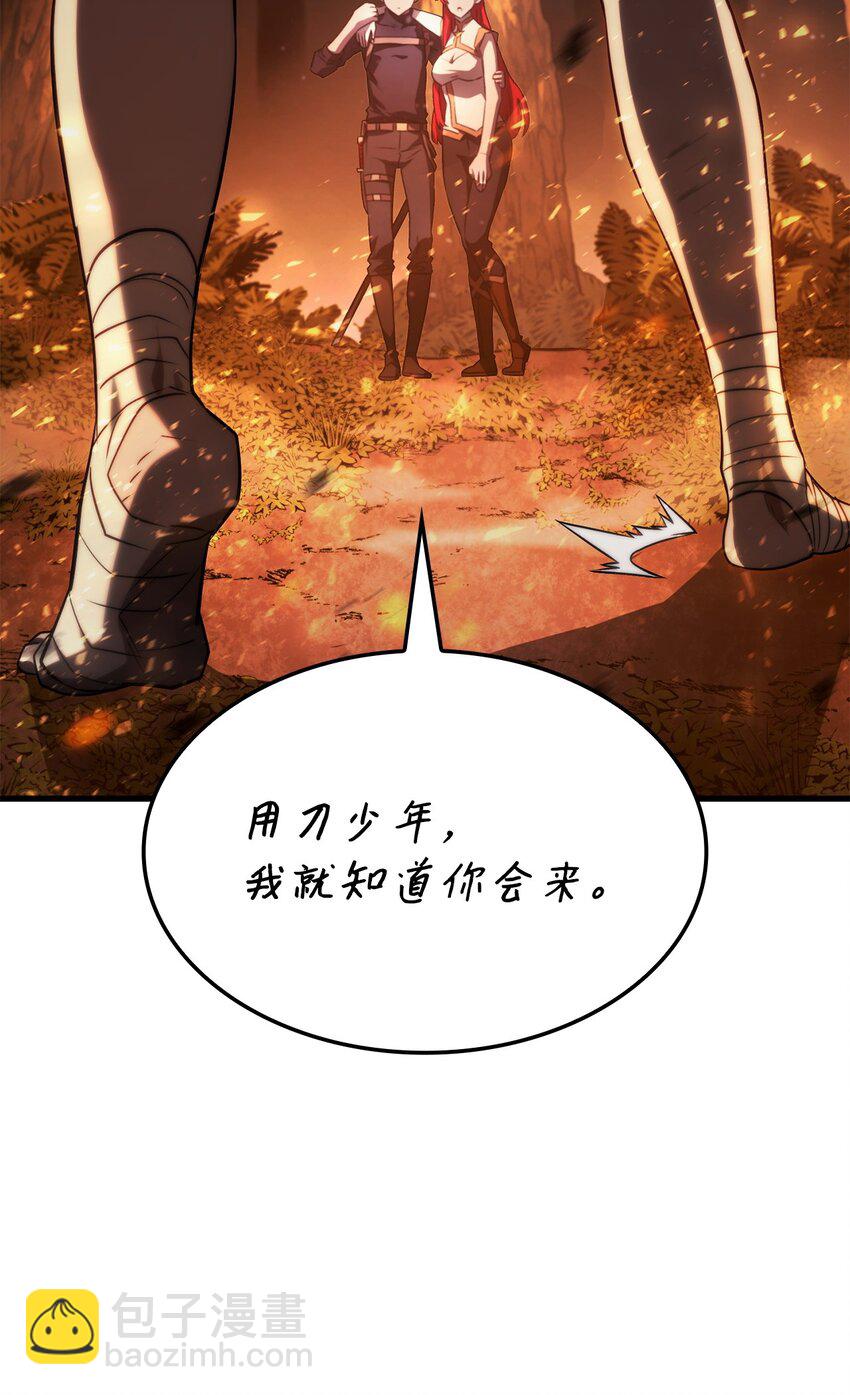 30 S级(1/3)-第30话