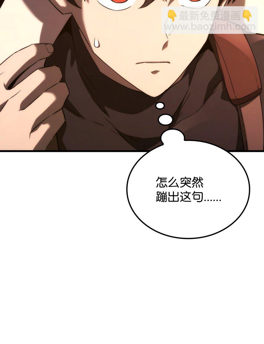 30 S级(1/3)-第30话