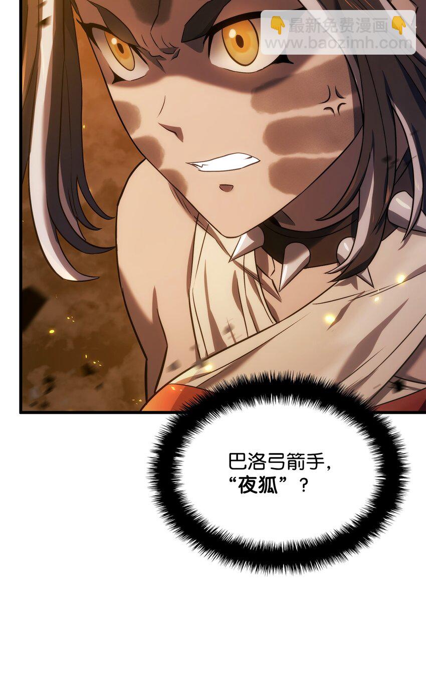 30 S级(1/3)-第30话