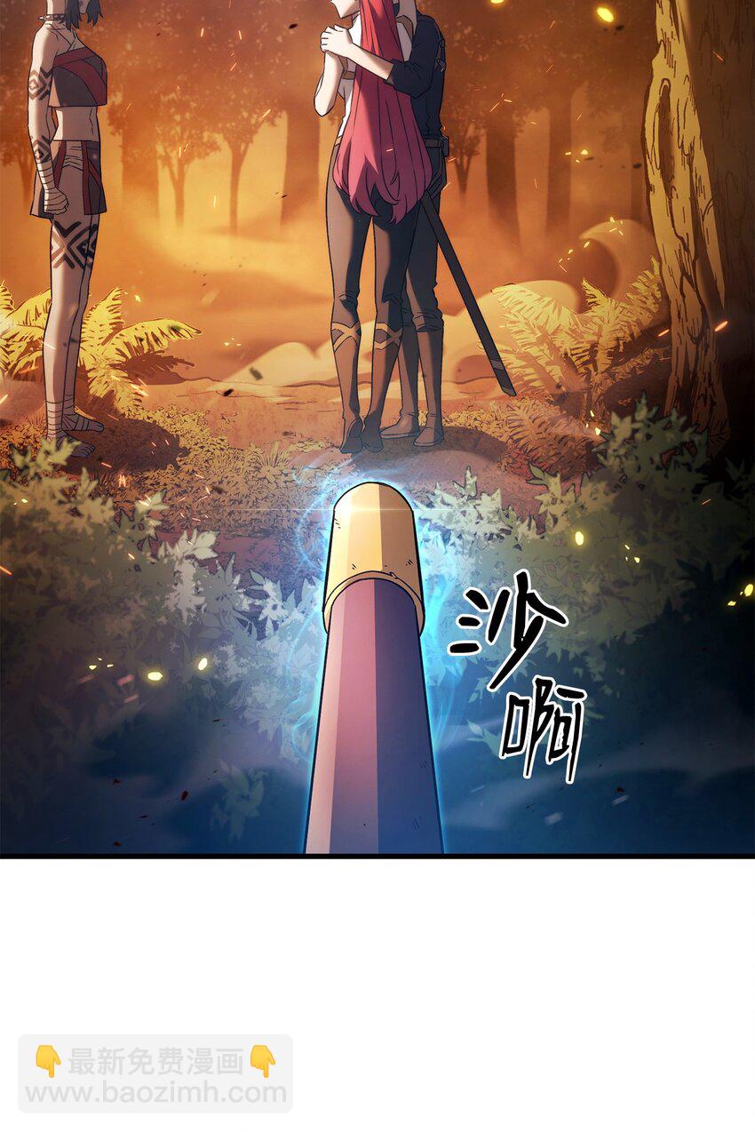30 S级(1/3)-第30话