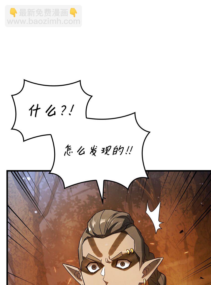 30 S级(1/3)-第30话