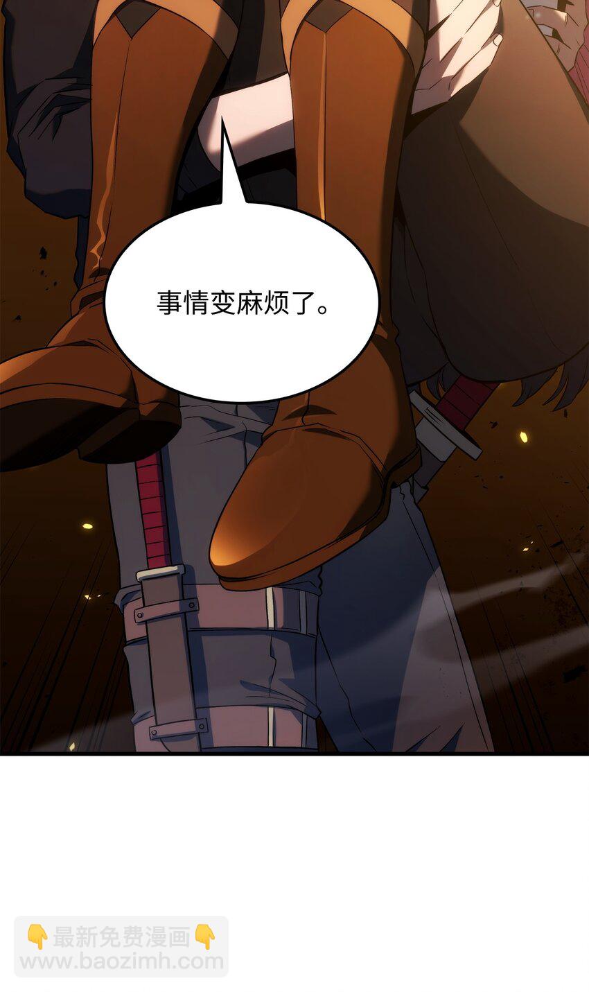 30 S级(1/3)-第30话