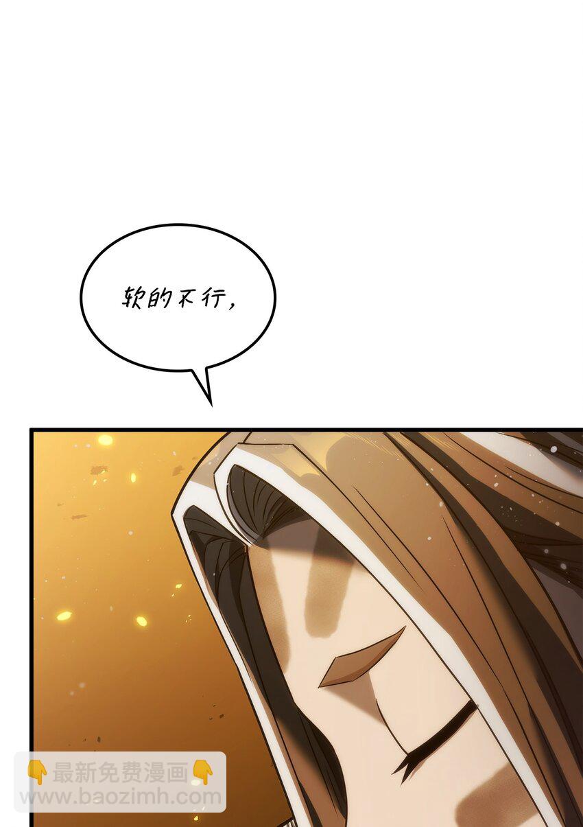 30 S级(1/3)-第30话