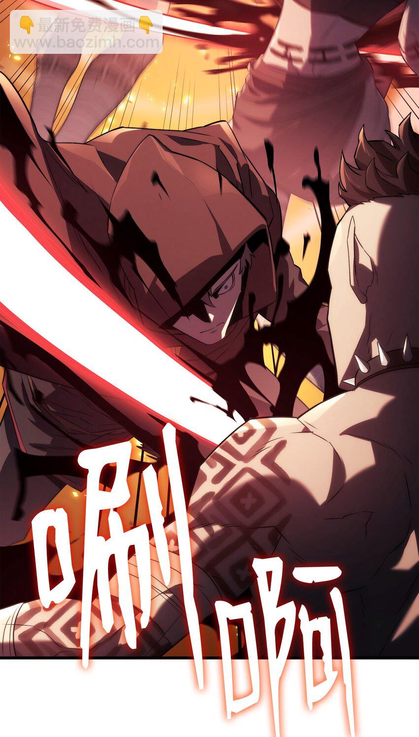 30 S级(1/3)-第30话