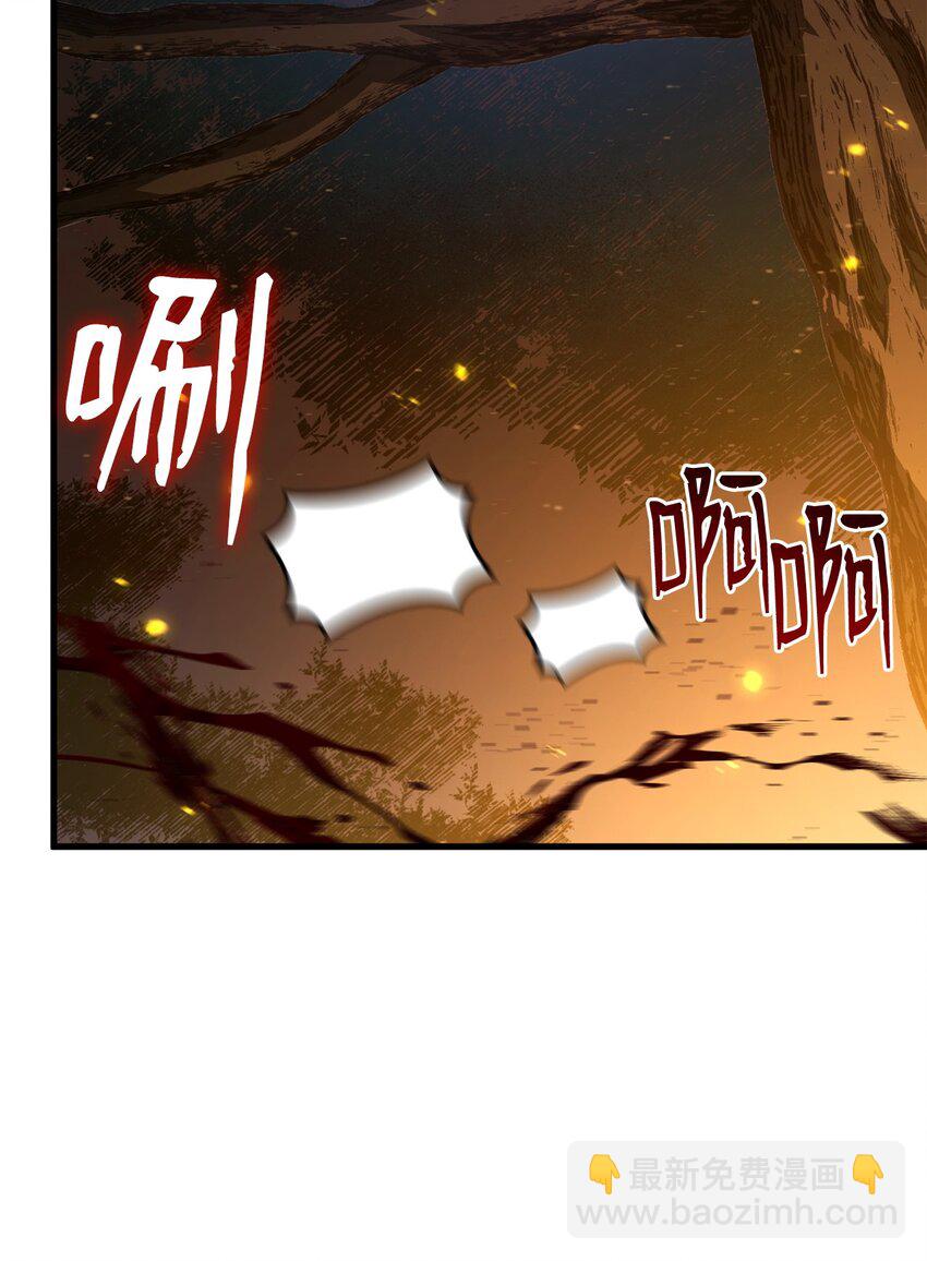 30 S级(1/3)-第30话