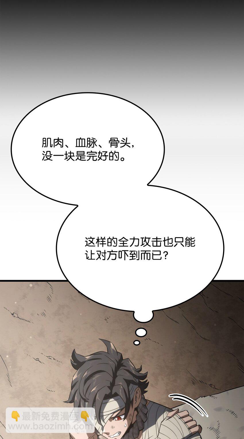 32 俘虏(1/3)-第32话