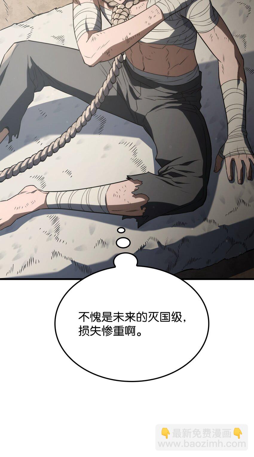 32 俘虏(1/3)-第32话