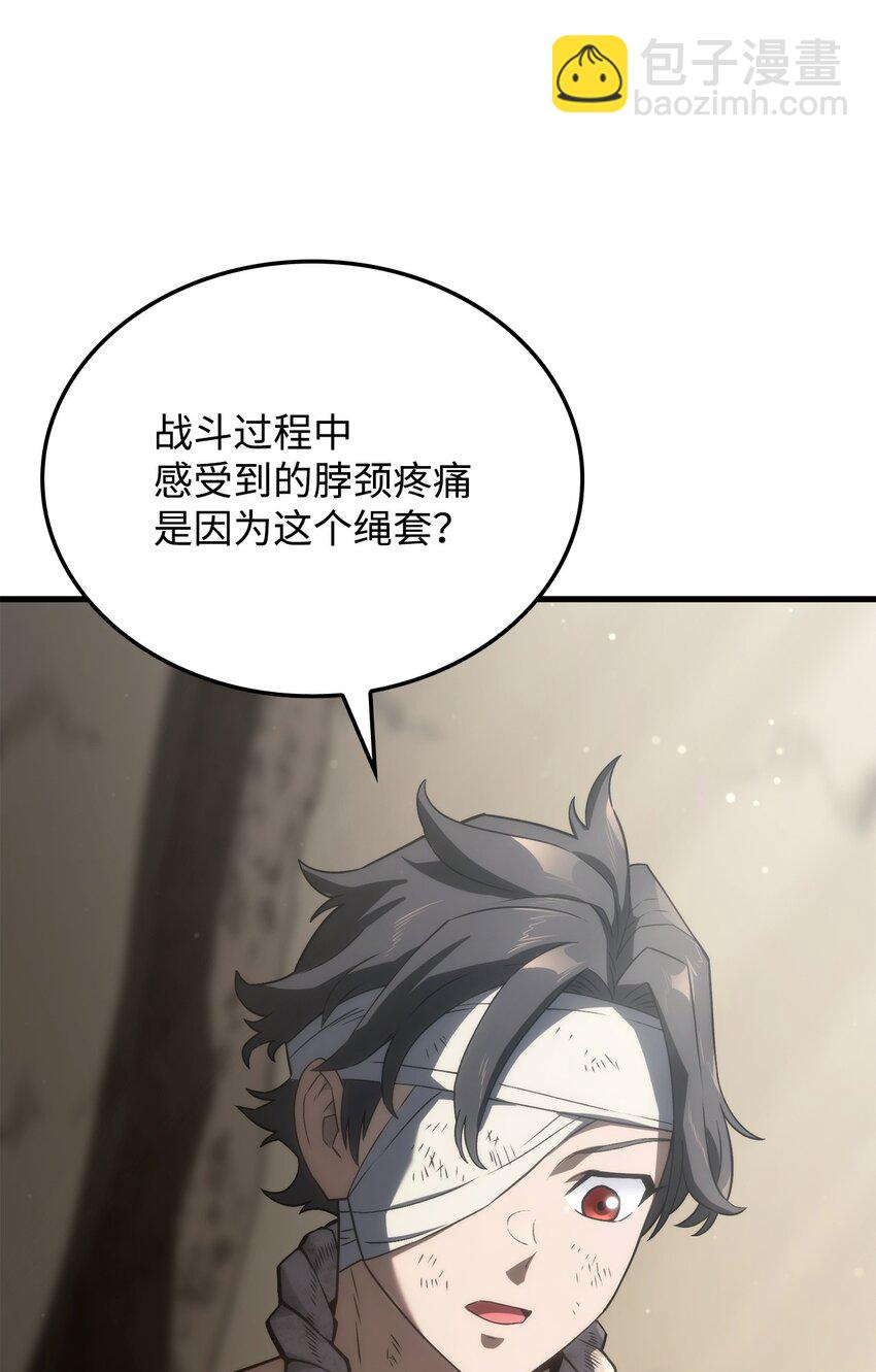 32 俘虏(1/3)-第32话