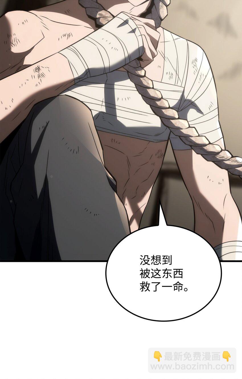 32 俘虏(1/3)-第32话