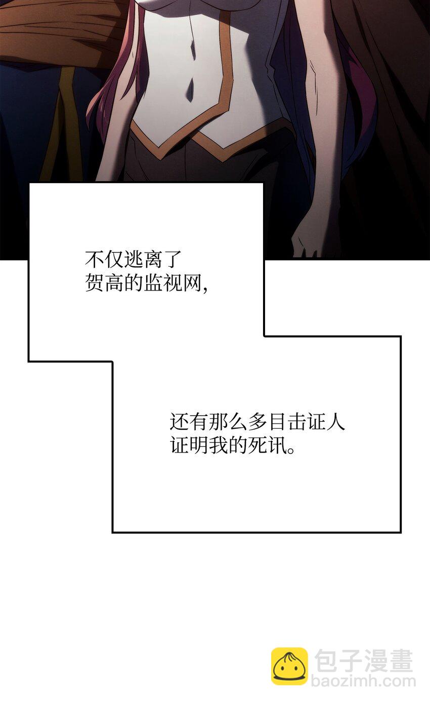 32 俘虏(1/3)-第32话