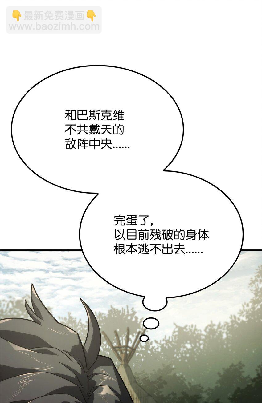32 俘虏(1/3)-第32话