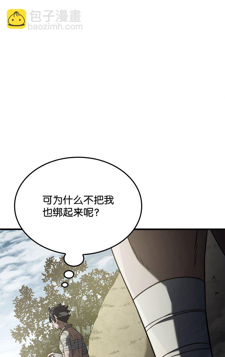 32 俘虏(1/3)-第32话