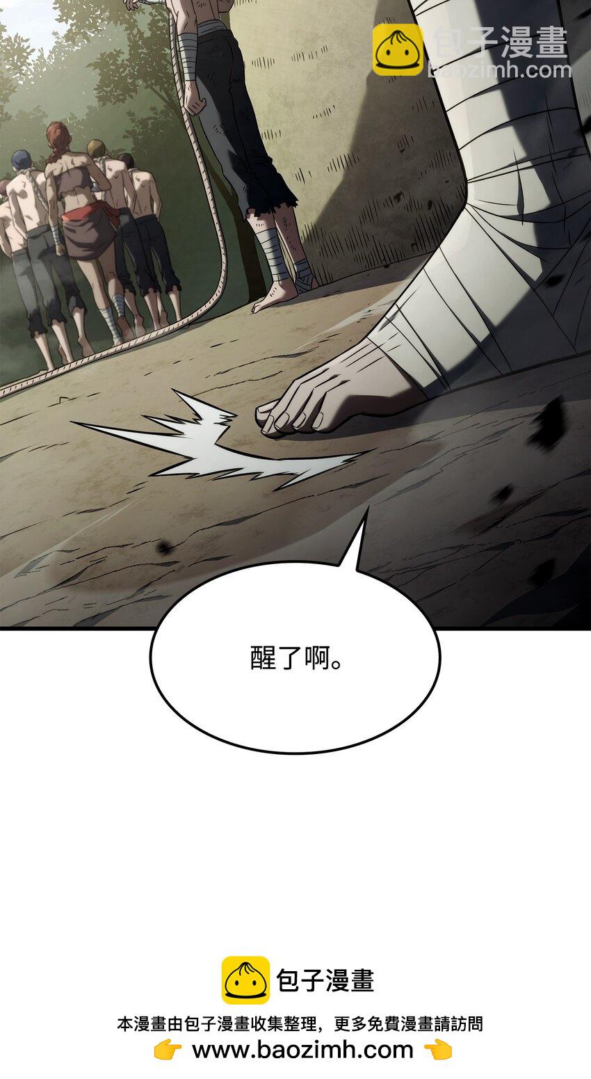 32 俘虏(1/3)-第32话