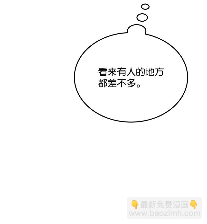 34 狩猎辅助(1/3)-第34话