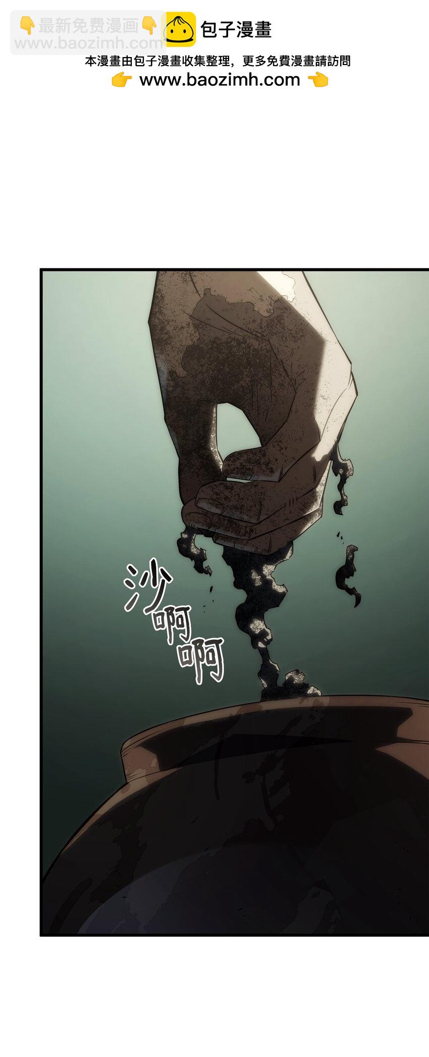 34 狩猎辅助(1/3)-第34话