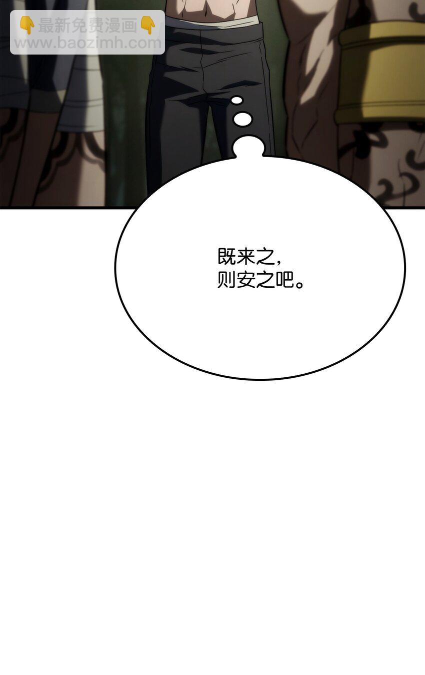 34 狩猎辅助(1/3)-第34话
