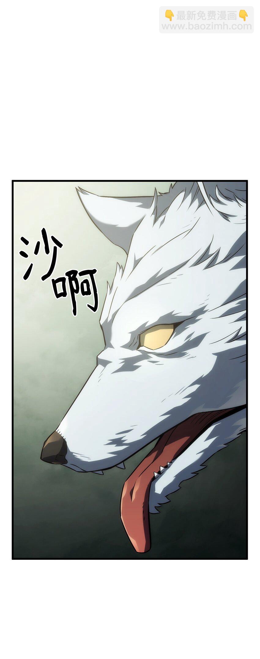 34 狩猎辅助(1/3)-第34话