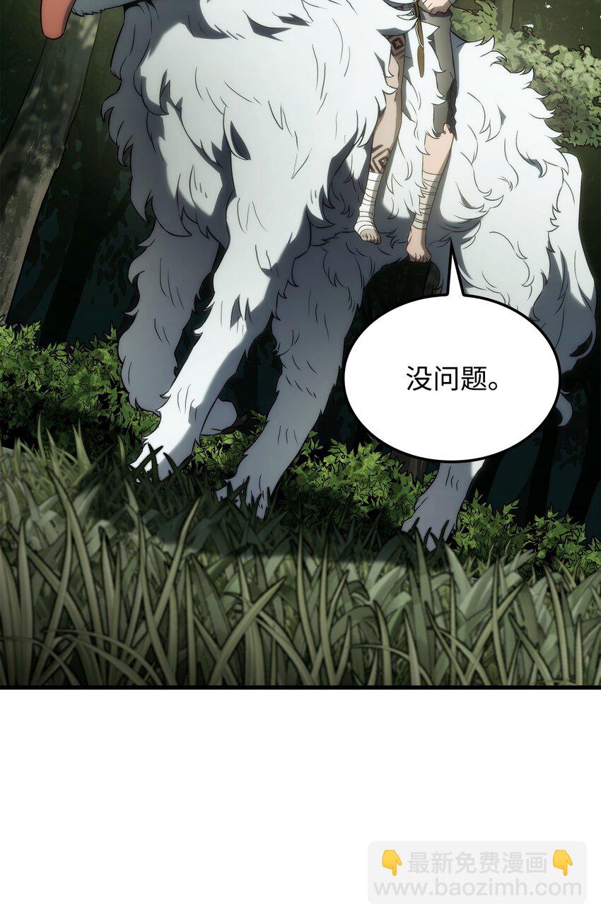 34 狩猎辅助(1/3)-第34话