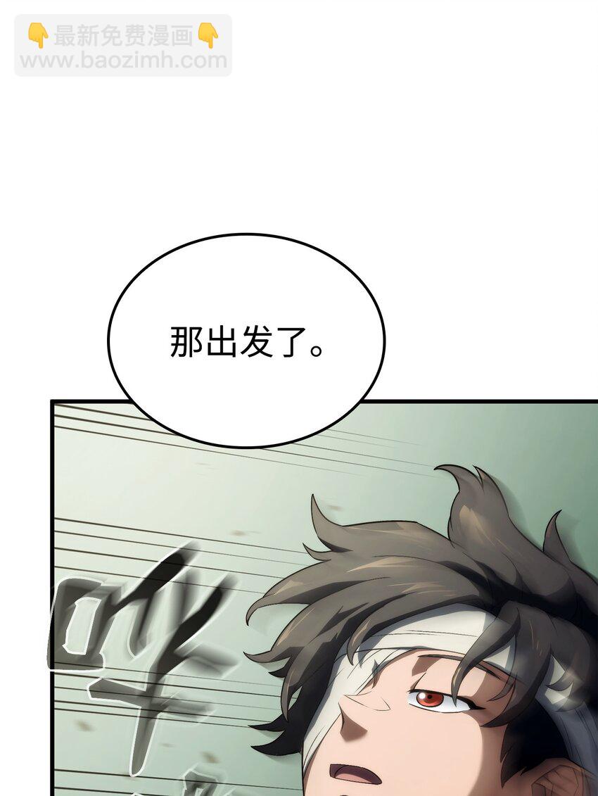 34 狩猎辅助(1/3)-第34话