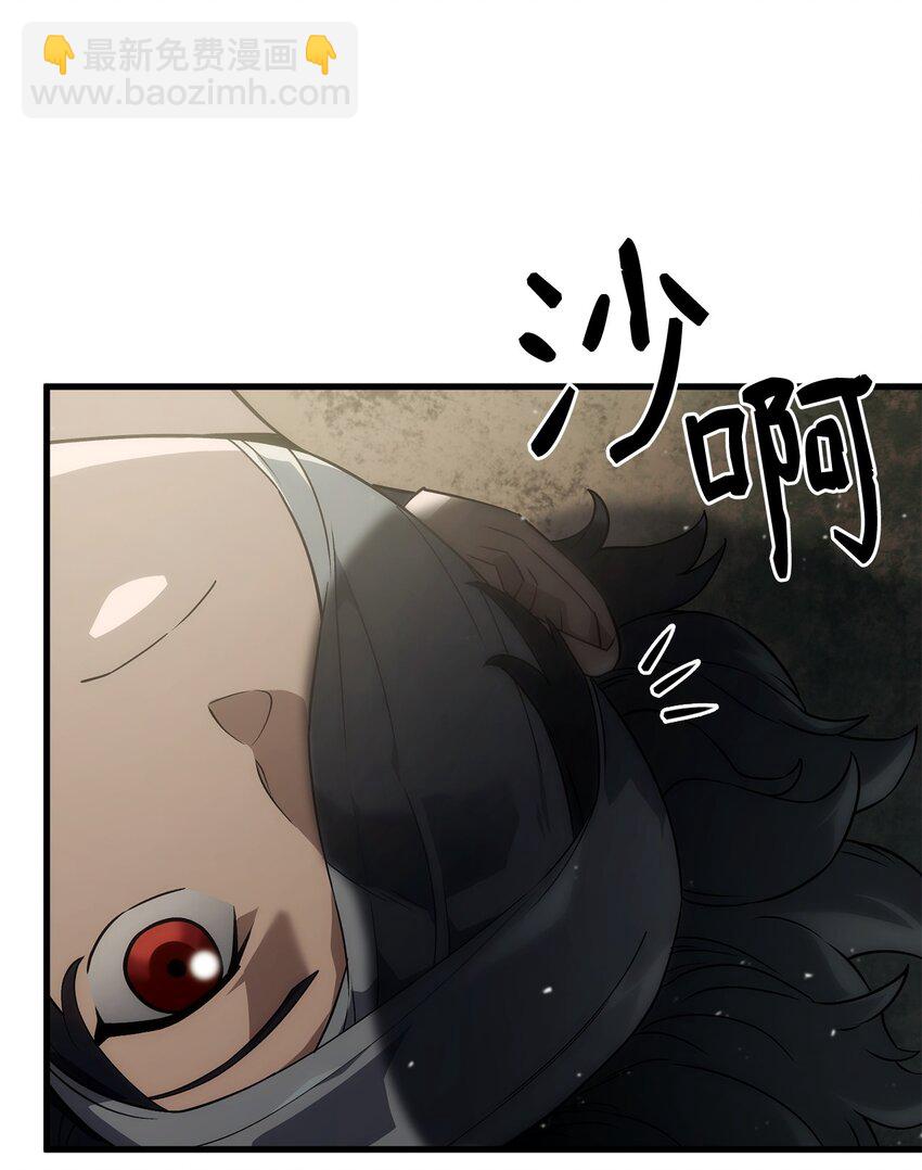 34 狩猎辅助(1/3)-第34话