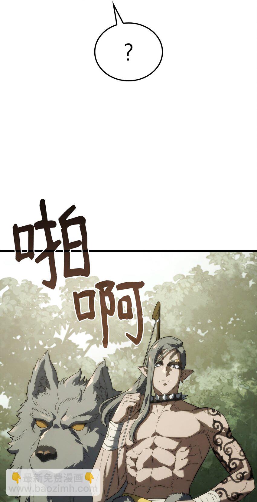 34 狩猎辅助(1/3)-第34话