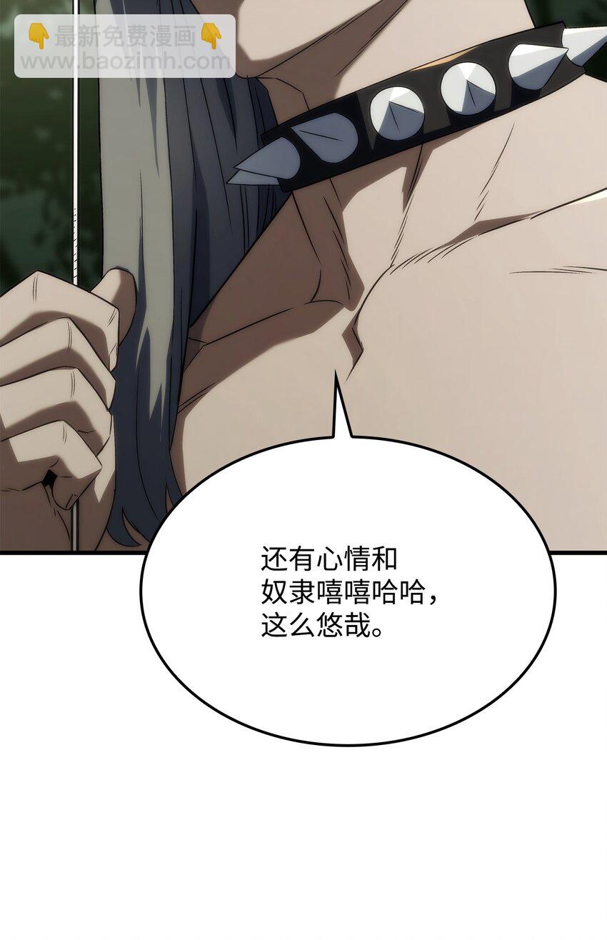 34 狩猎辅助(1/3)-第34话