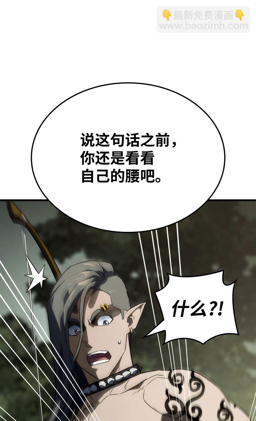 34 狩猎辅助(1/3)-第34话