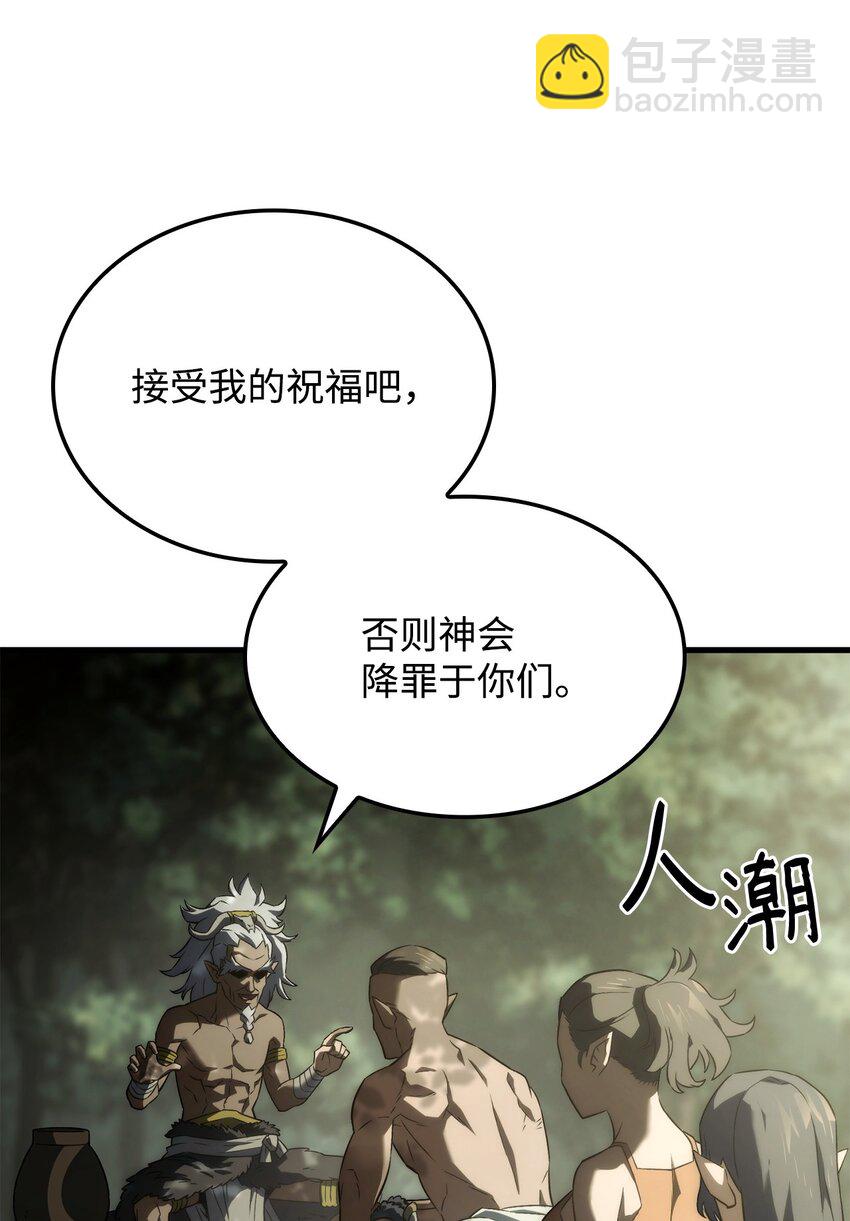 34 狩猎辅助(1/3)-第34话