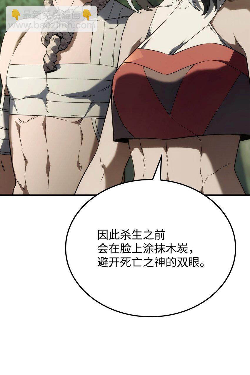 34 狩猎辅助(1/3)-第34话