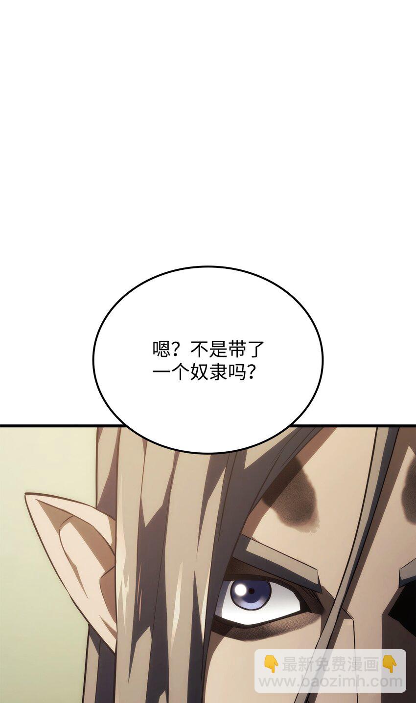 36 主人的威严(1/3)-第36话