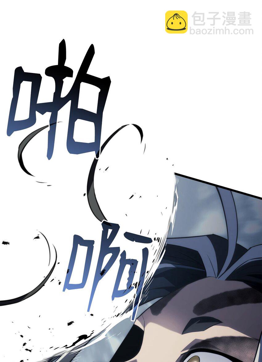 36 主人的威严(1/3)-第36话