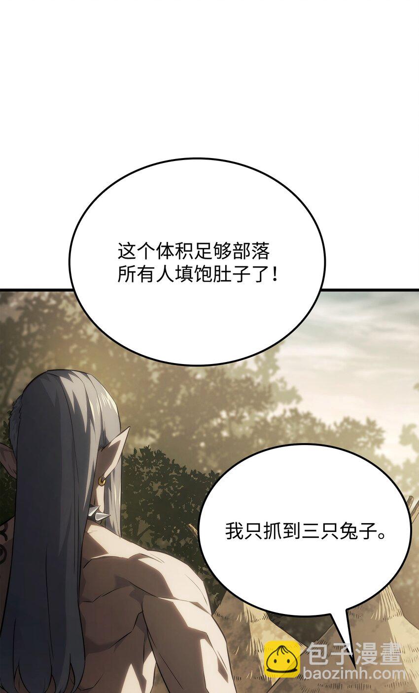 36 主人的威严(1/3)-第36话