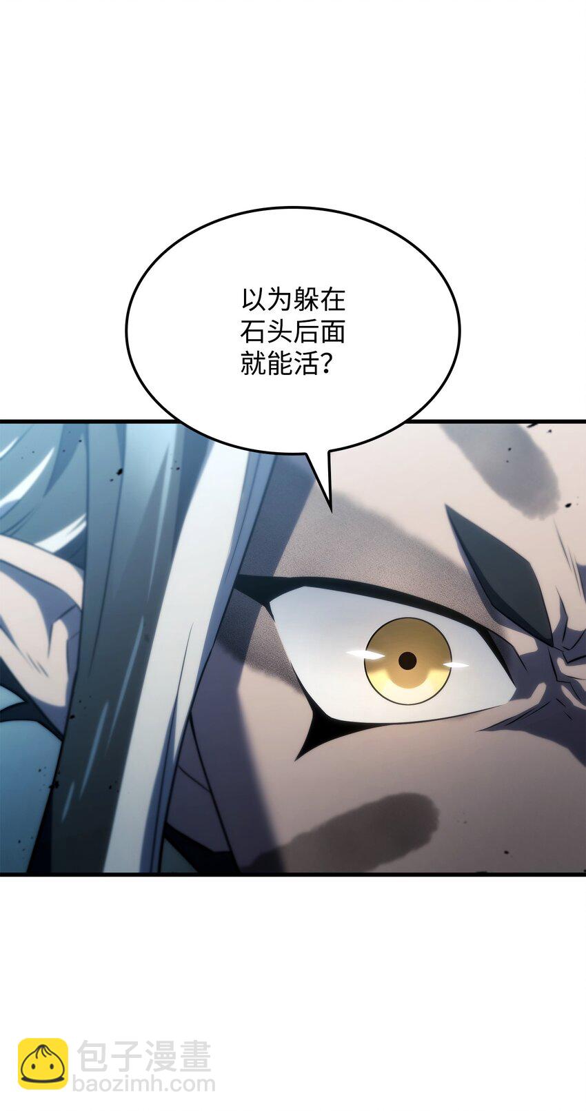 36 主人的威严(1/3)-第36话