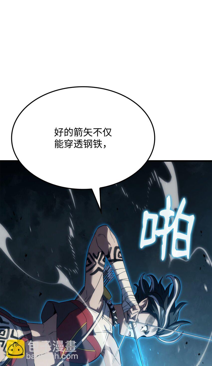 36 主人的威严(1/3)-第36话