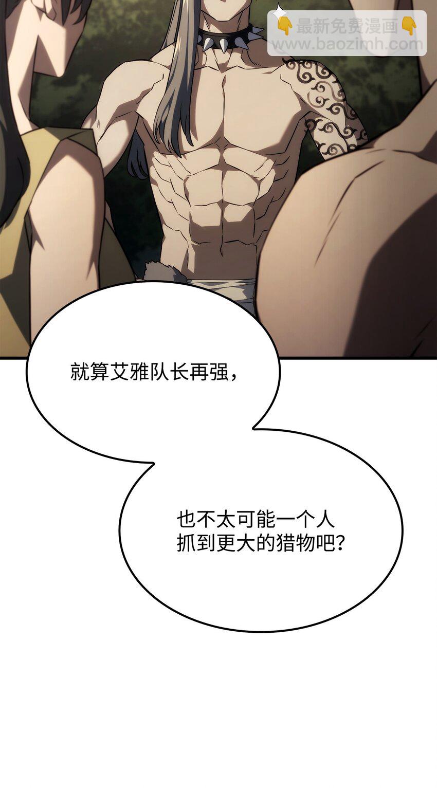 36 主人的威严(1/3)-第36话