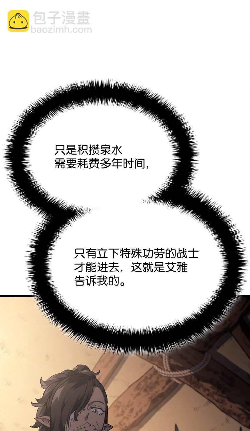 38 黑心商人(1/3)-第38话