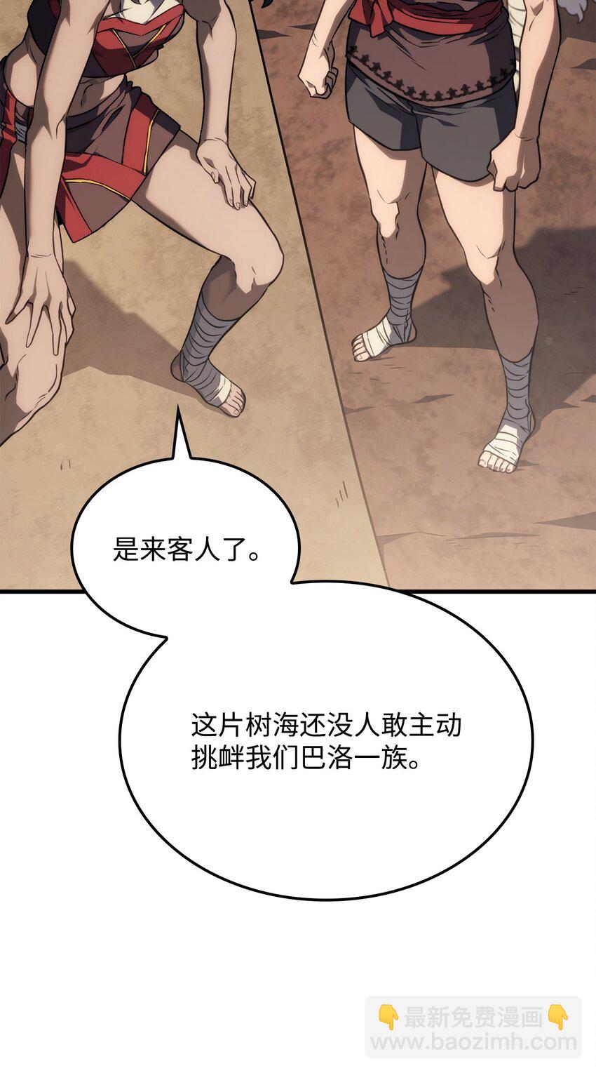 38 黑心商人(1/3)-第38话