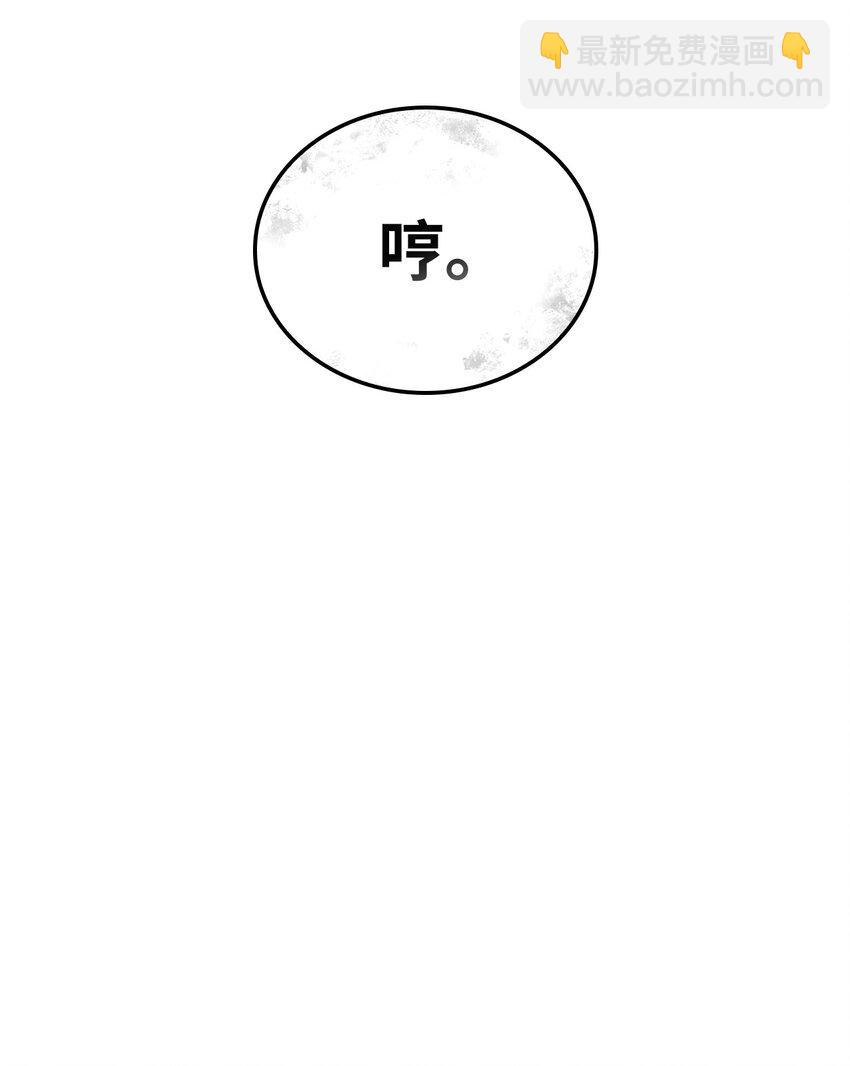 38 黑心商人(1/3)-第38话
