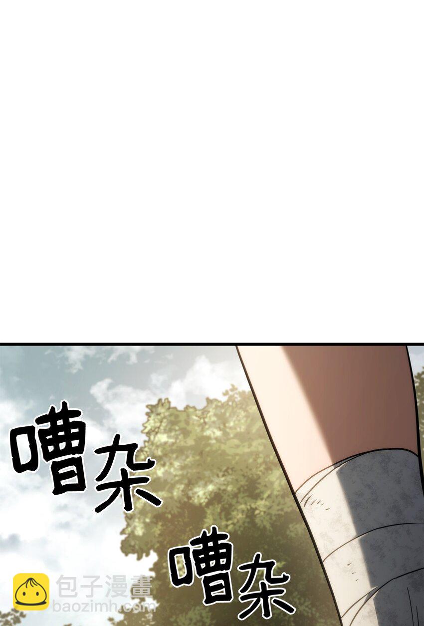 38 黑心商人(1/3)-第38话