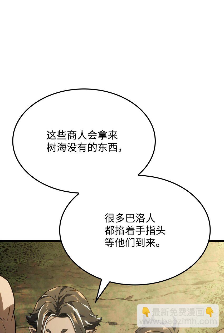 38 黑心商人(1/3)-第38话
