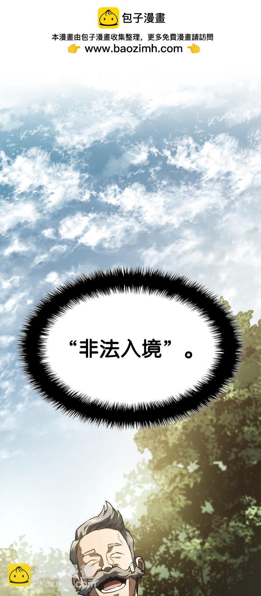 38 黑心商人(1/3)-第38话