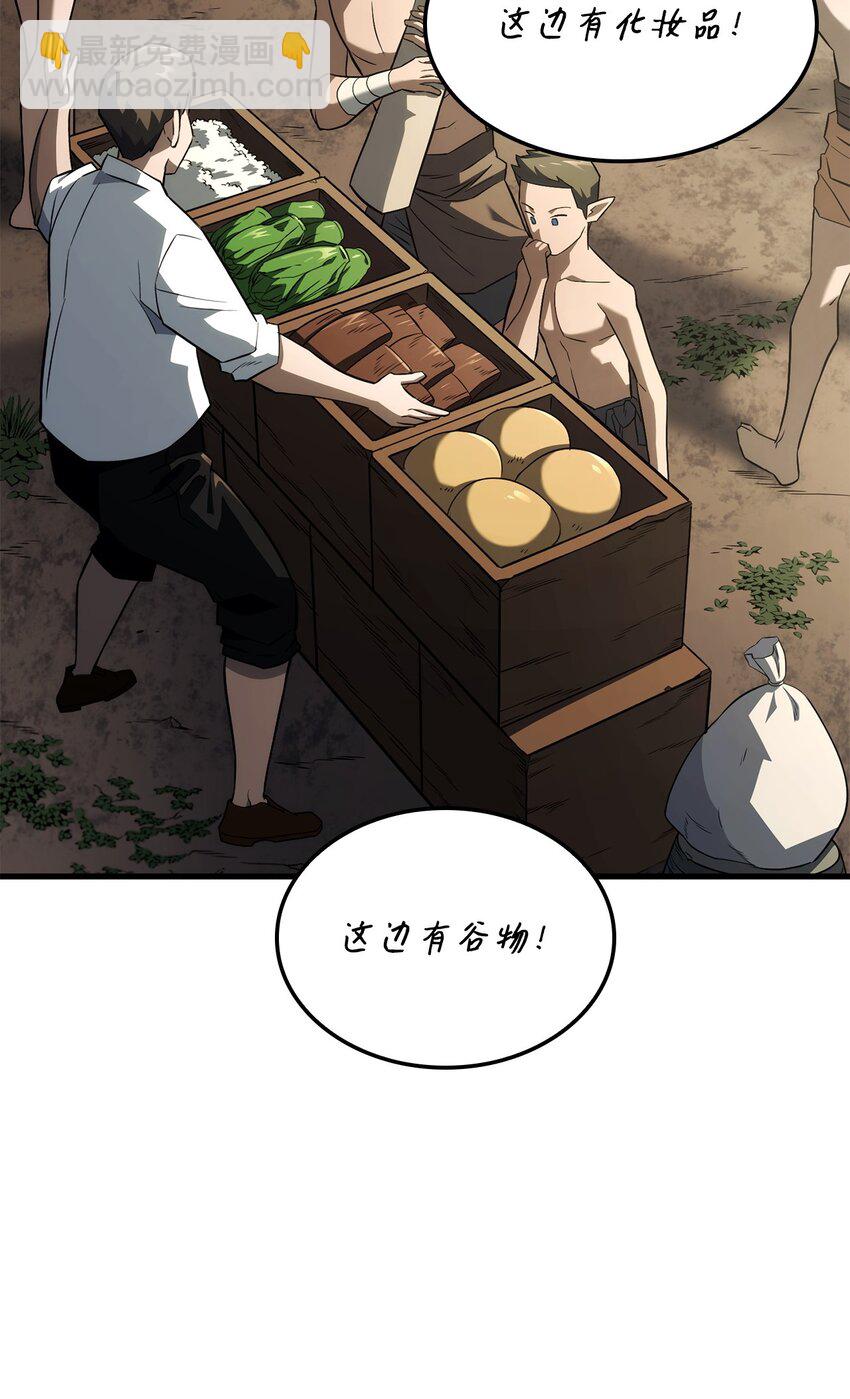 38 黑心商人(1/3)-第38话