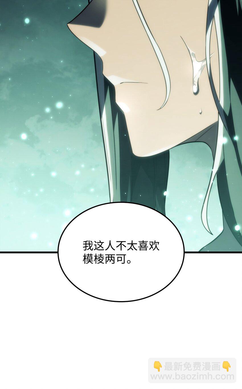40 2年后(1/3)-第40话