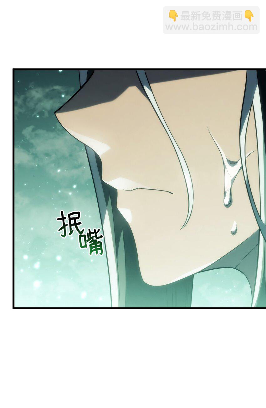 40 2年后(1/3)-第40话