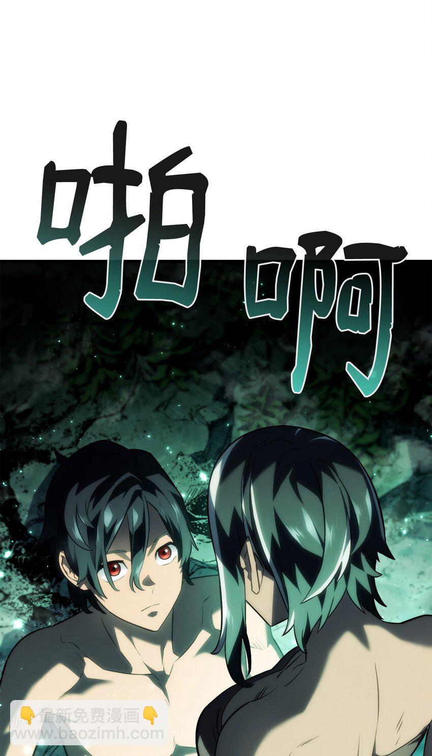 40 2年后(1/3)-第40话