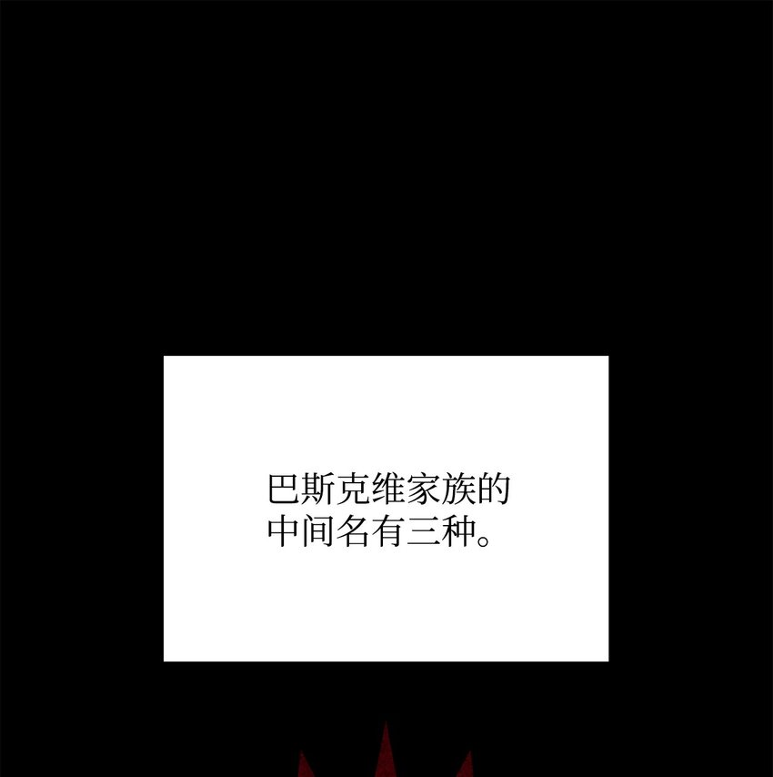 42 贺高孙女(1/3)-第42话
