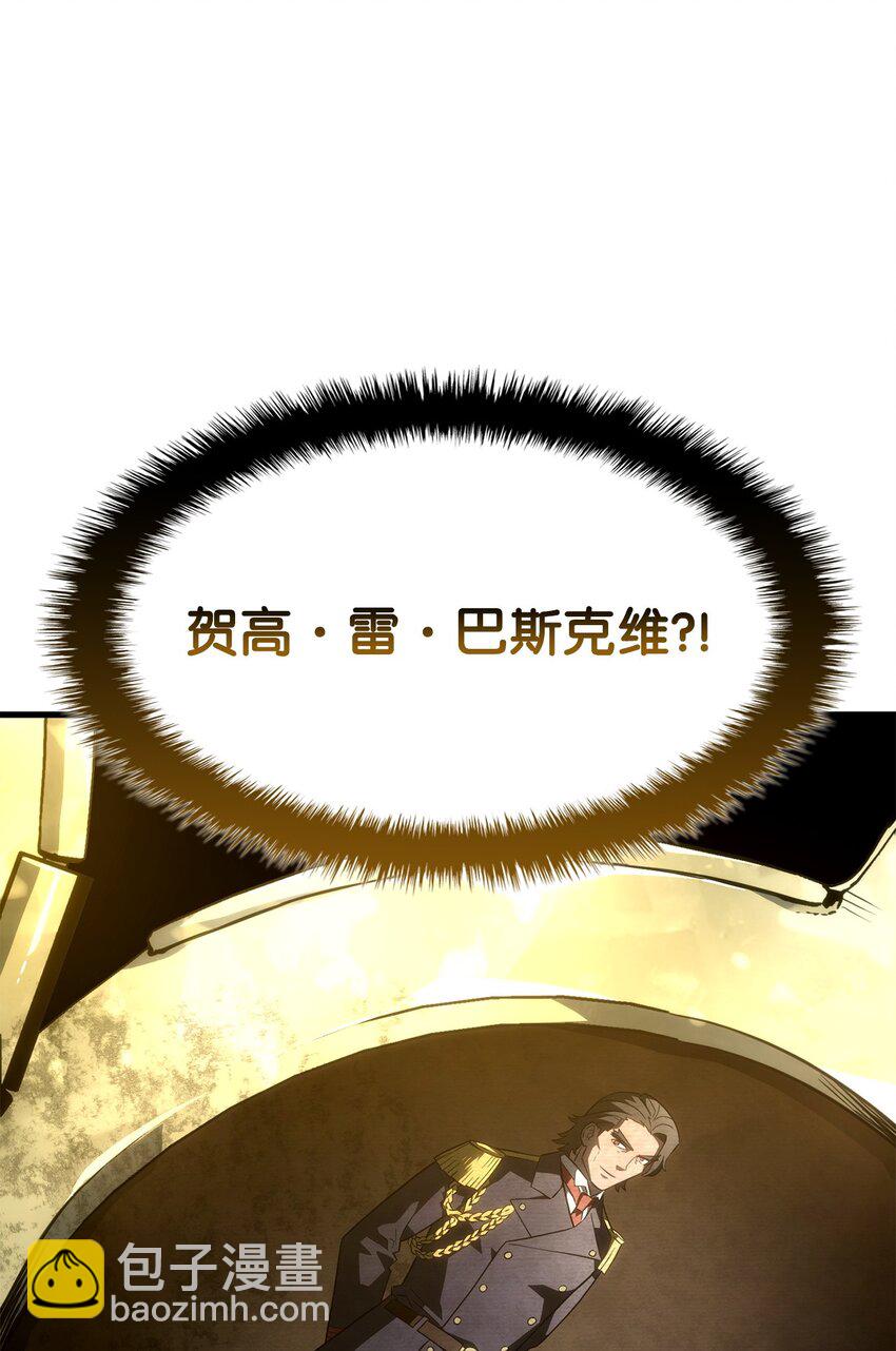 42 贺高孙女(1/3)-第42话