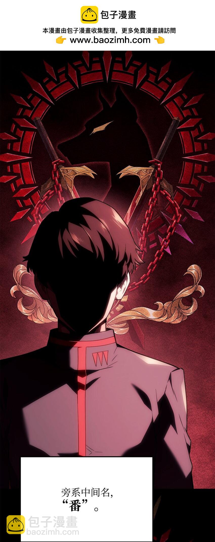 42 贺高孙女(1/3)-第42话