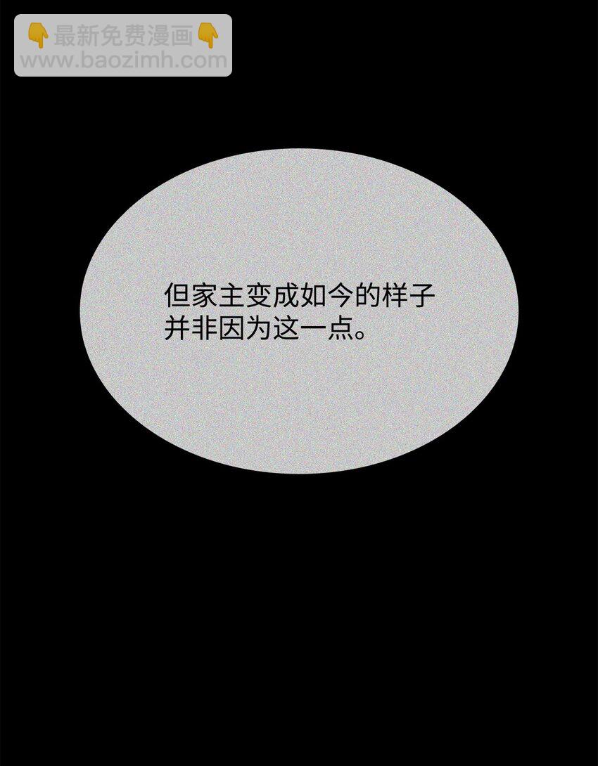 42 贺高孙女(1/3)-第42话